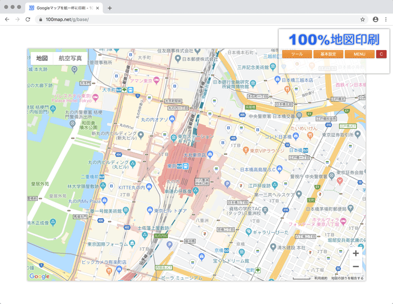 Googleマップの画面表示範囲をそのまま用紙ピッタリに印刷する 100 地図印刷