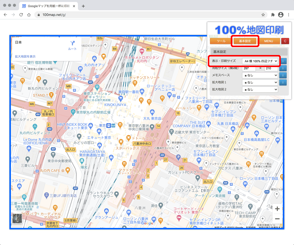 Googleマップ Yahoo地図をa4紙一杯に印刷 100 地図印刷