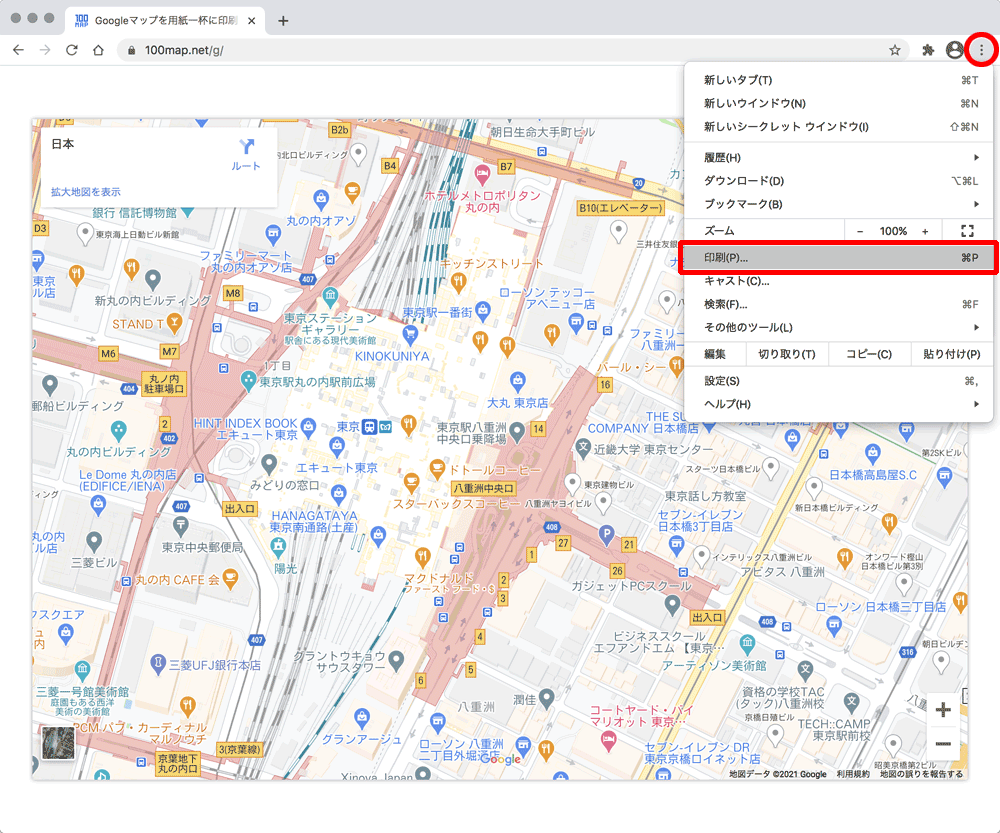 Googleマップ Yahoo地図をa4紙一杯に印刷 100 地図印刷