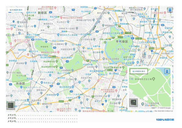 地図サンプルPDF3